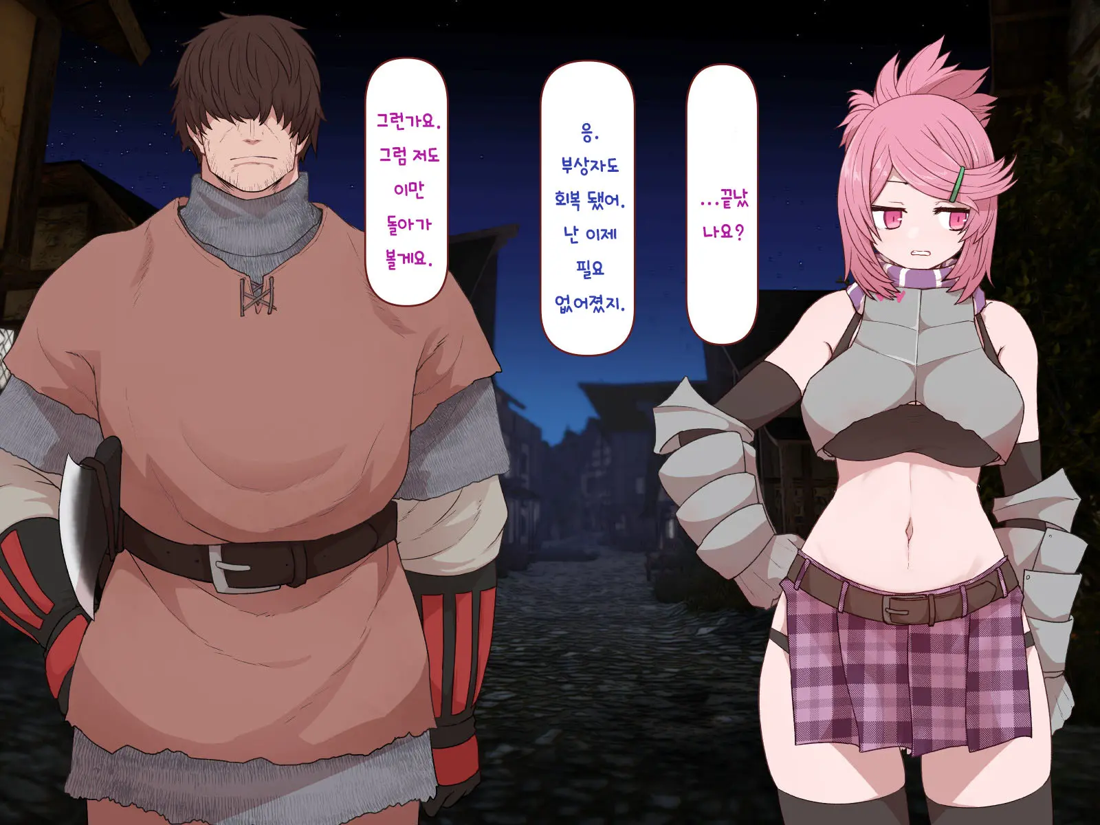 Nakadashi MP Kaifukuman Tanetsuke Dungeon Hen | 질내사정 MP회복맨 교배던젼편